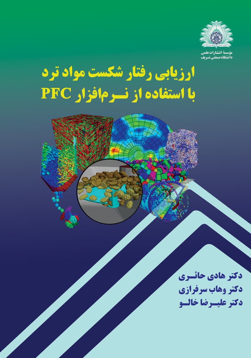 تصویر محصول