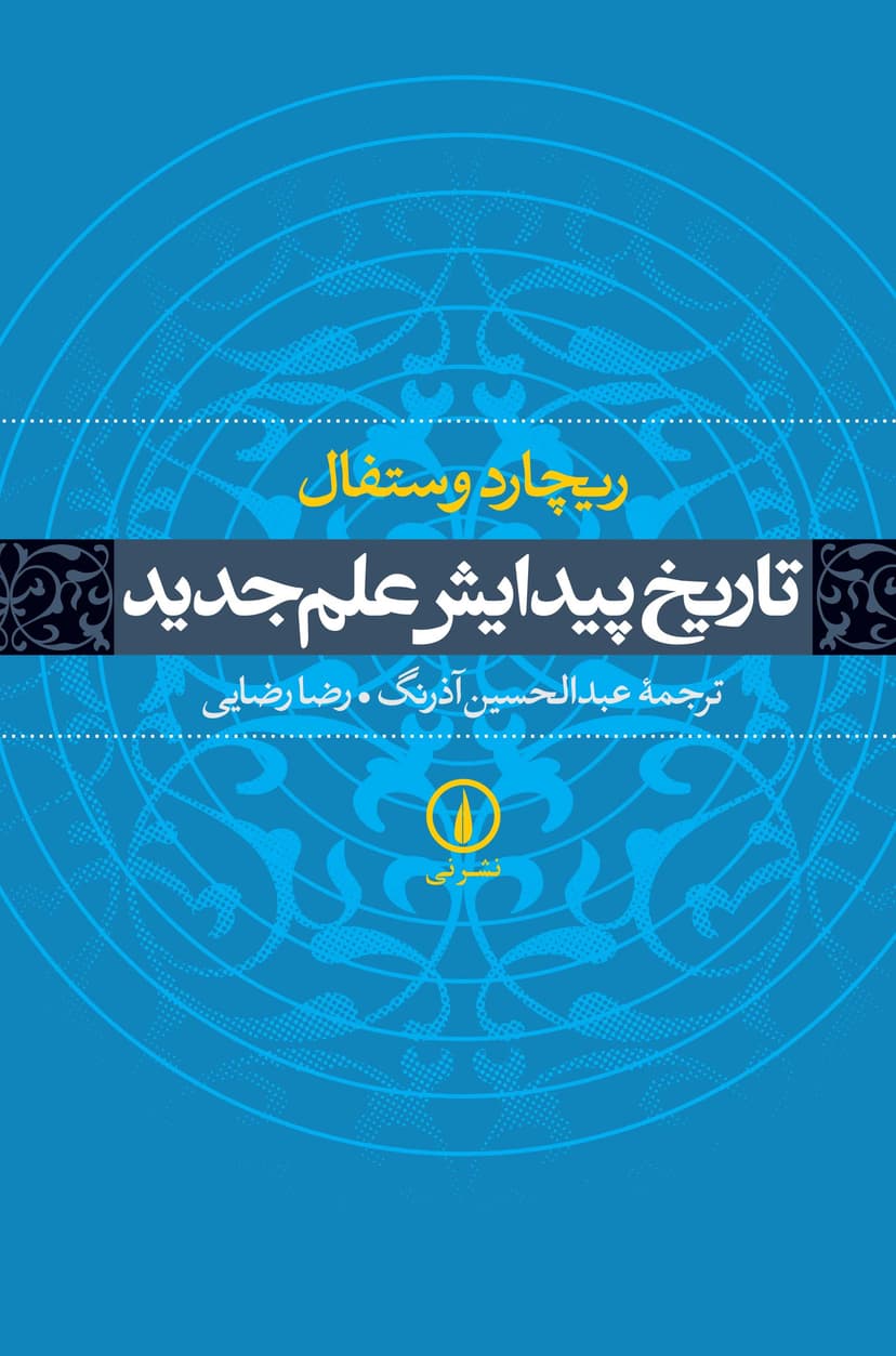 تصویر محصول