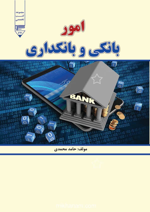 تصویر محصول