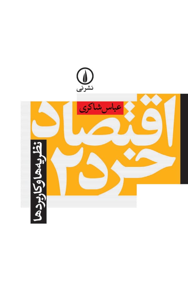 تصویر محصول