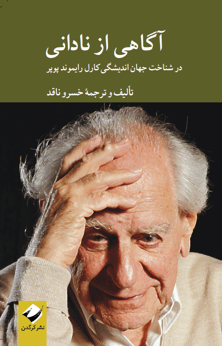 تصویر محصول