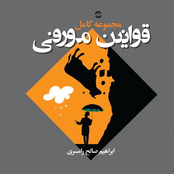 تصویر محصول