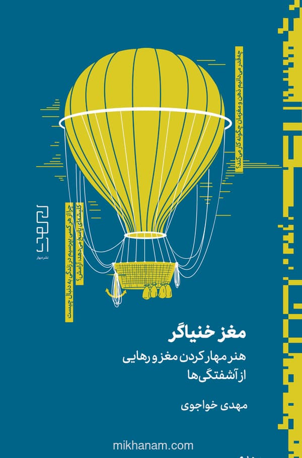 تصویر محصول