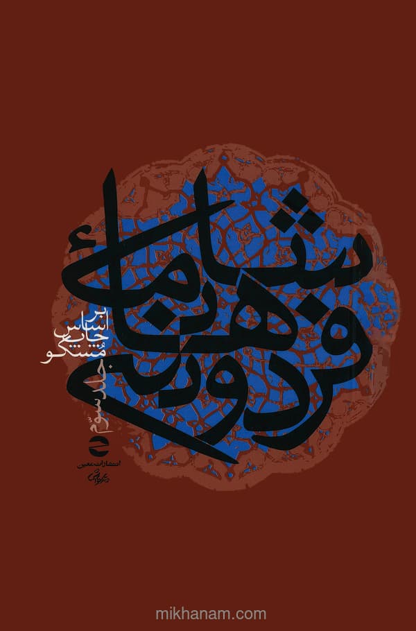 تصویر محصول