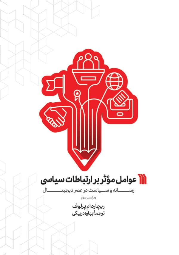 تصویر محصول