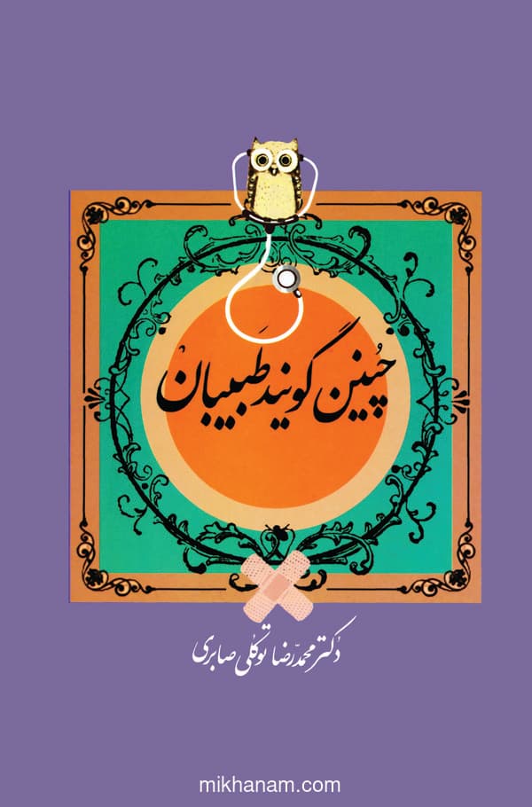 تصویر محصول