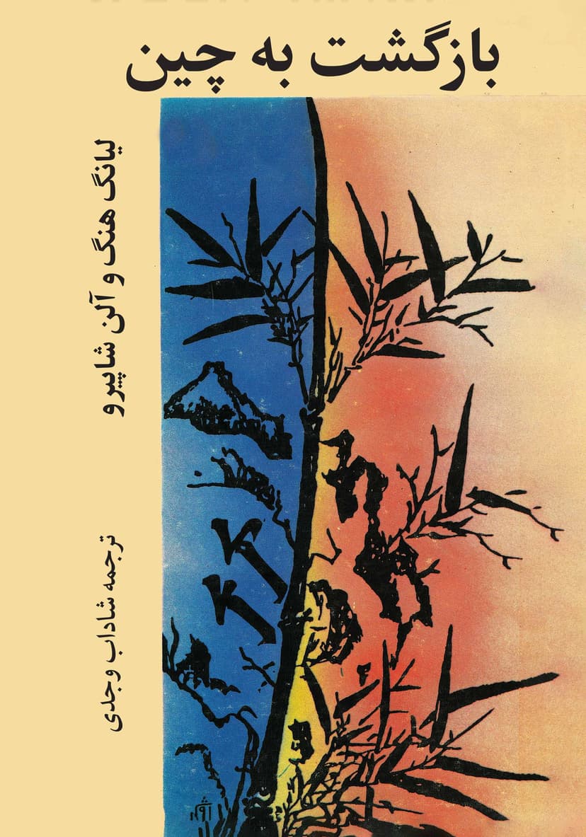 تصویر محصول