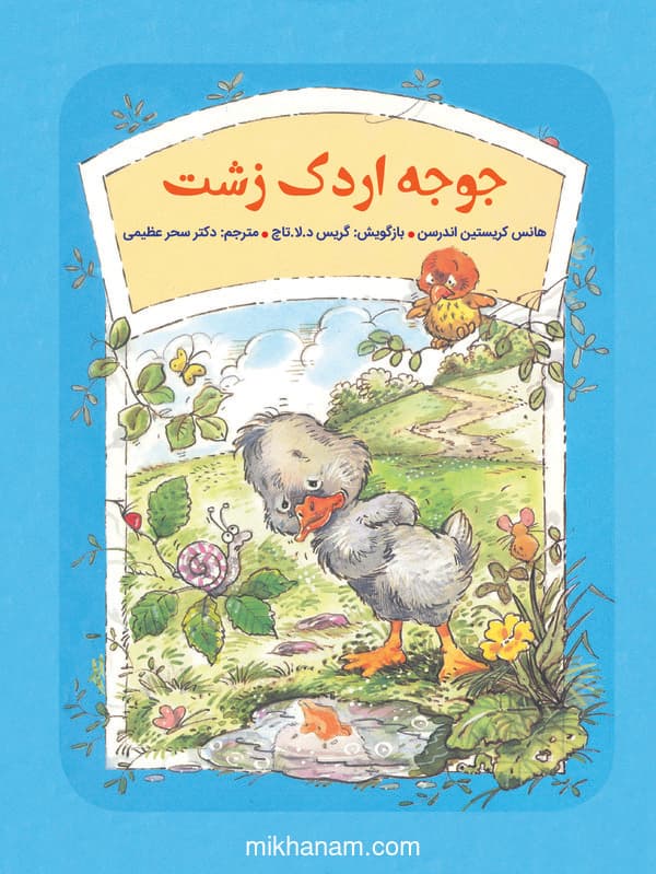 تصویر محصول