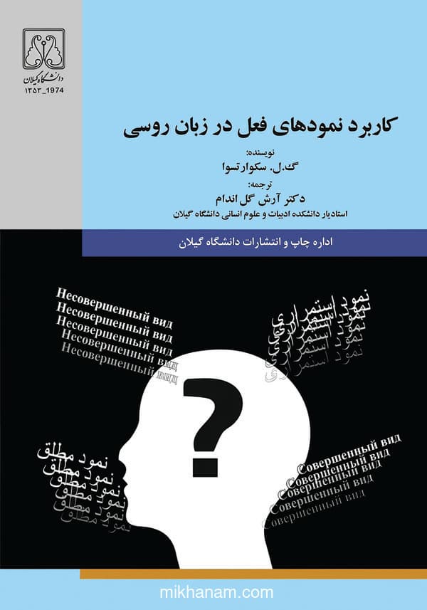 تصویر محصول