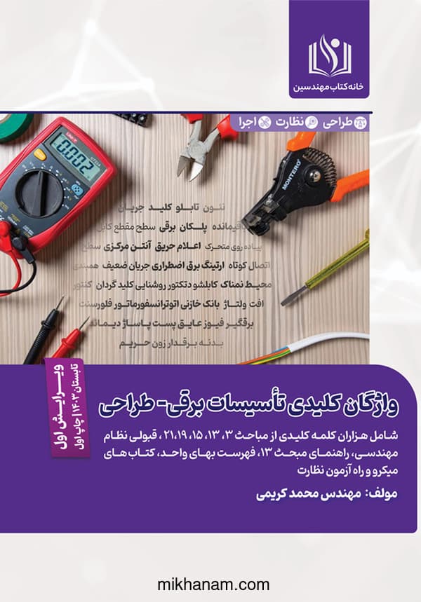 تصویر محصول