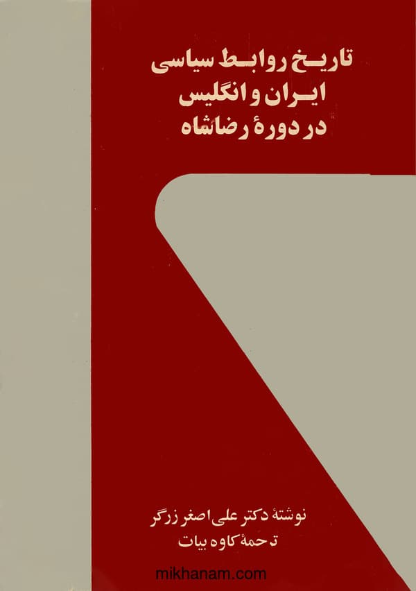 تصویر محصول