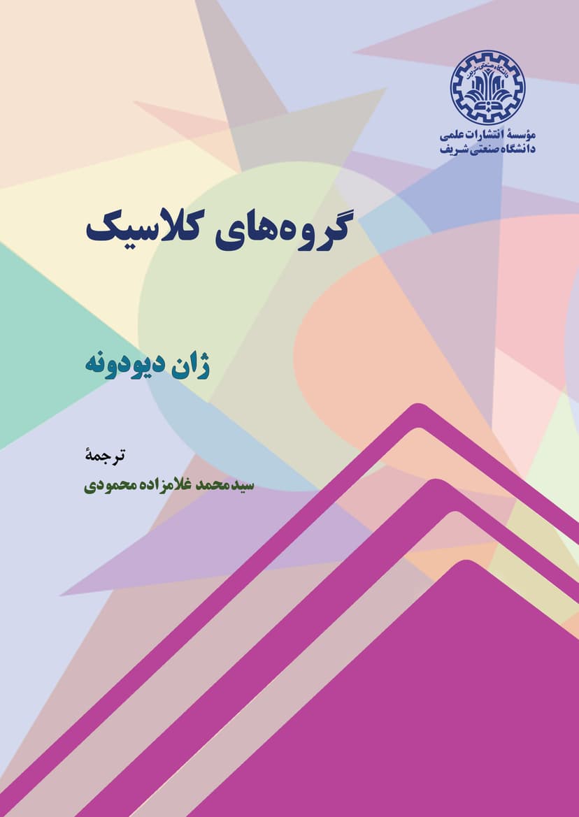 تصویر محصول