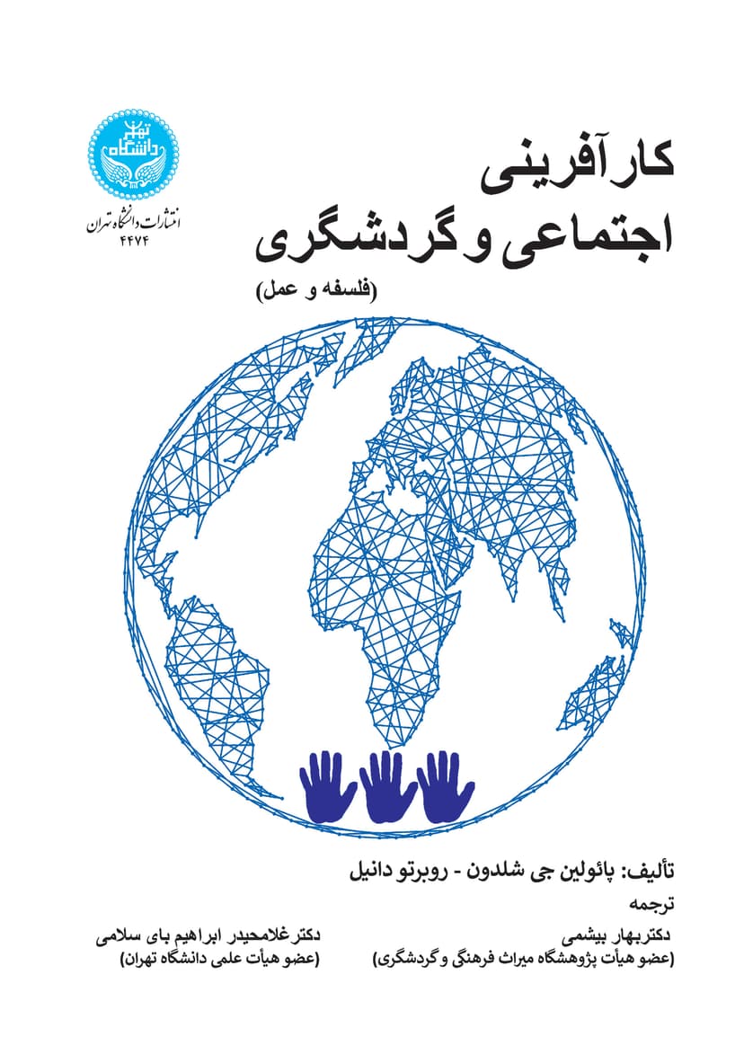 تصویر محصول