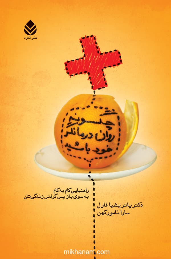 تصویر محصول