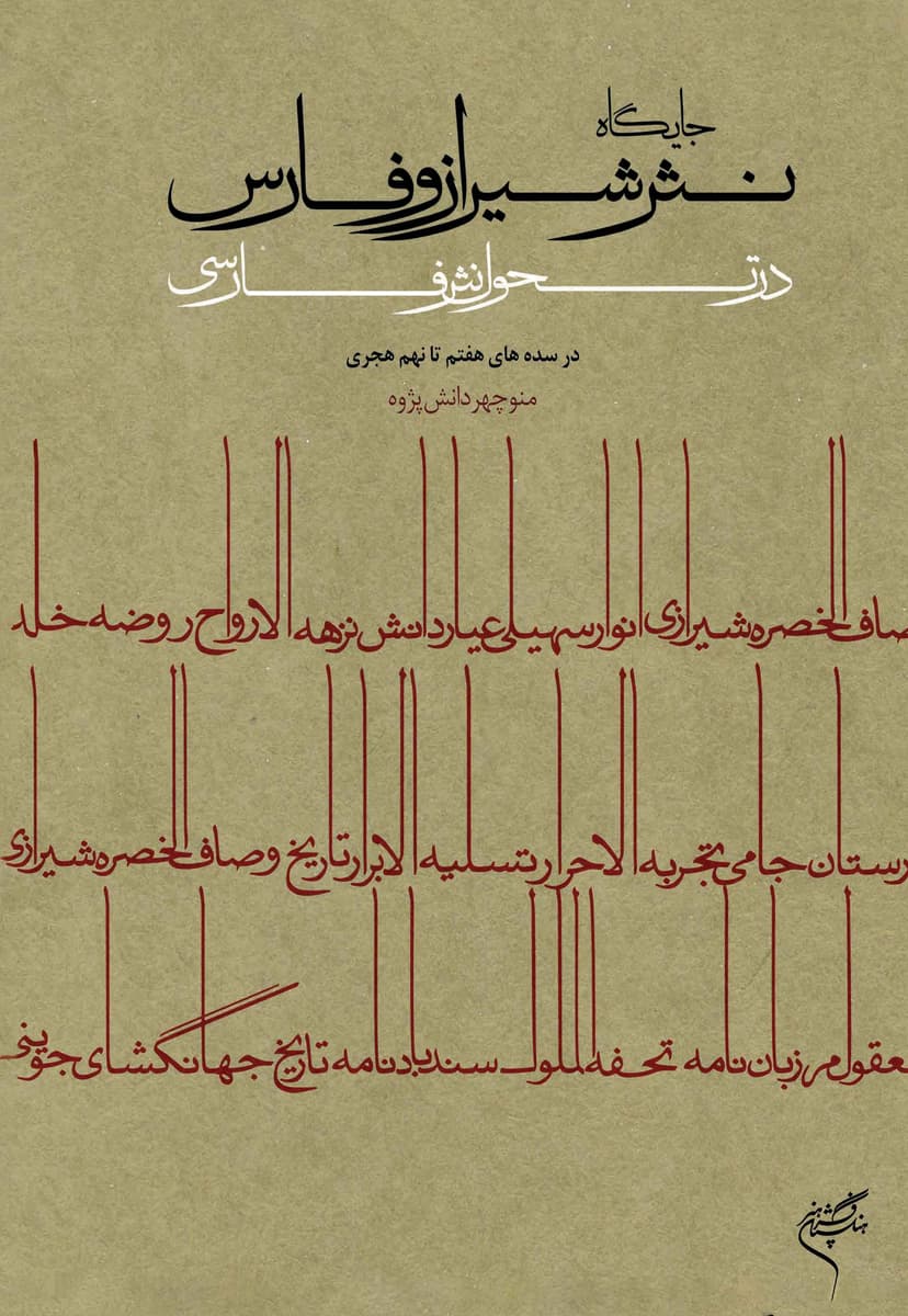 تصویر محصول