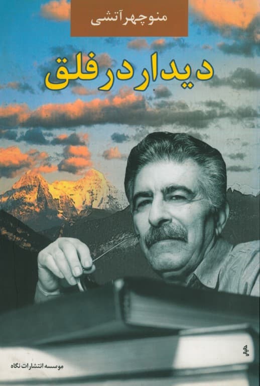 تصویر محصول