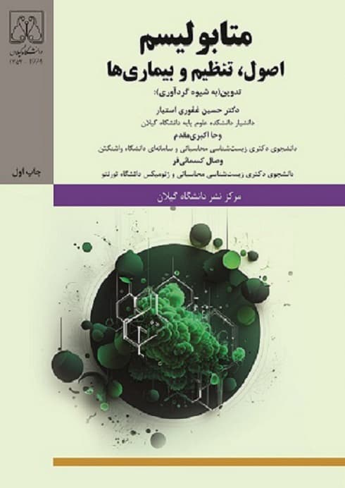 تصویر محصول