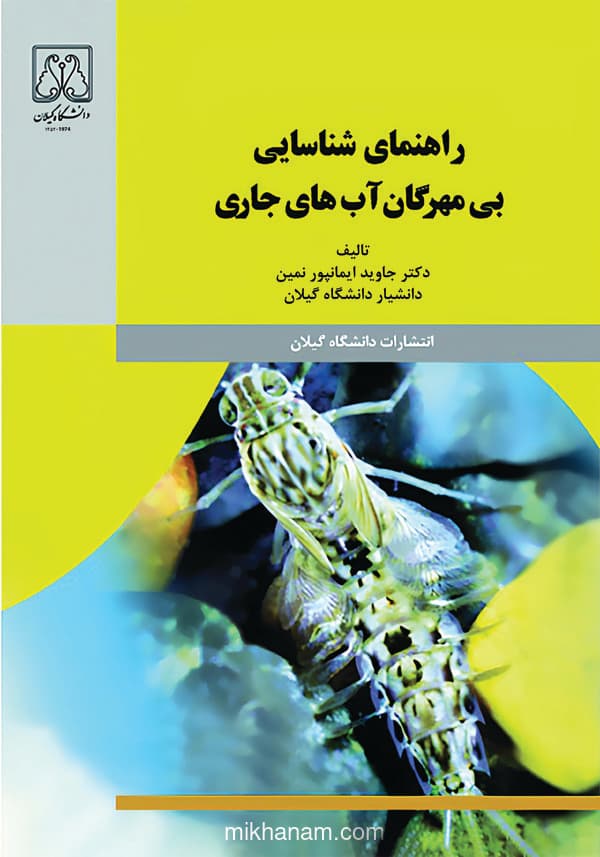 تصویر محصول