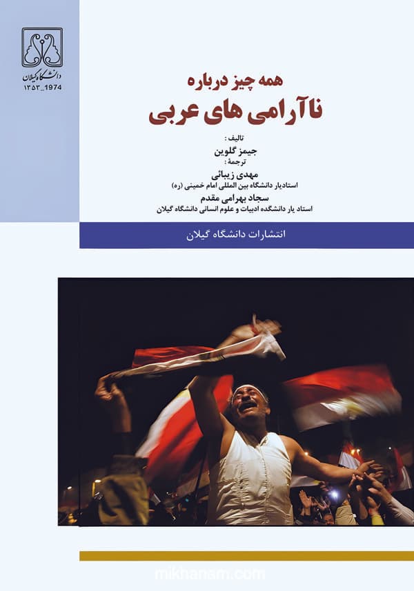 تصویر محصول