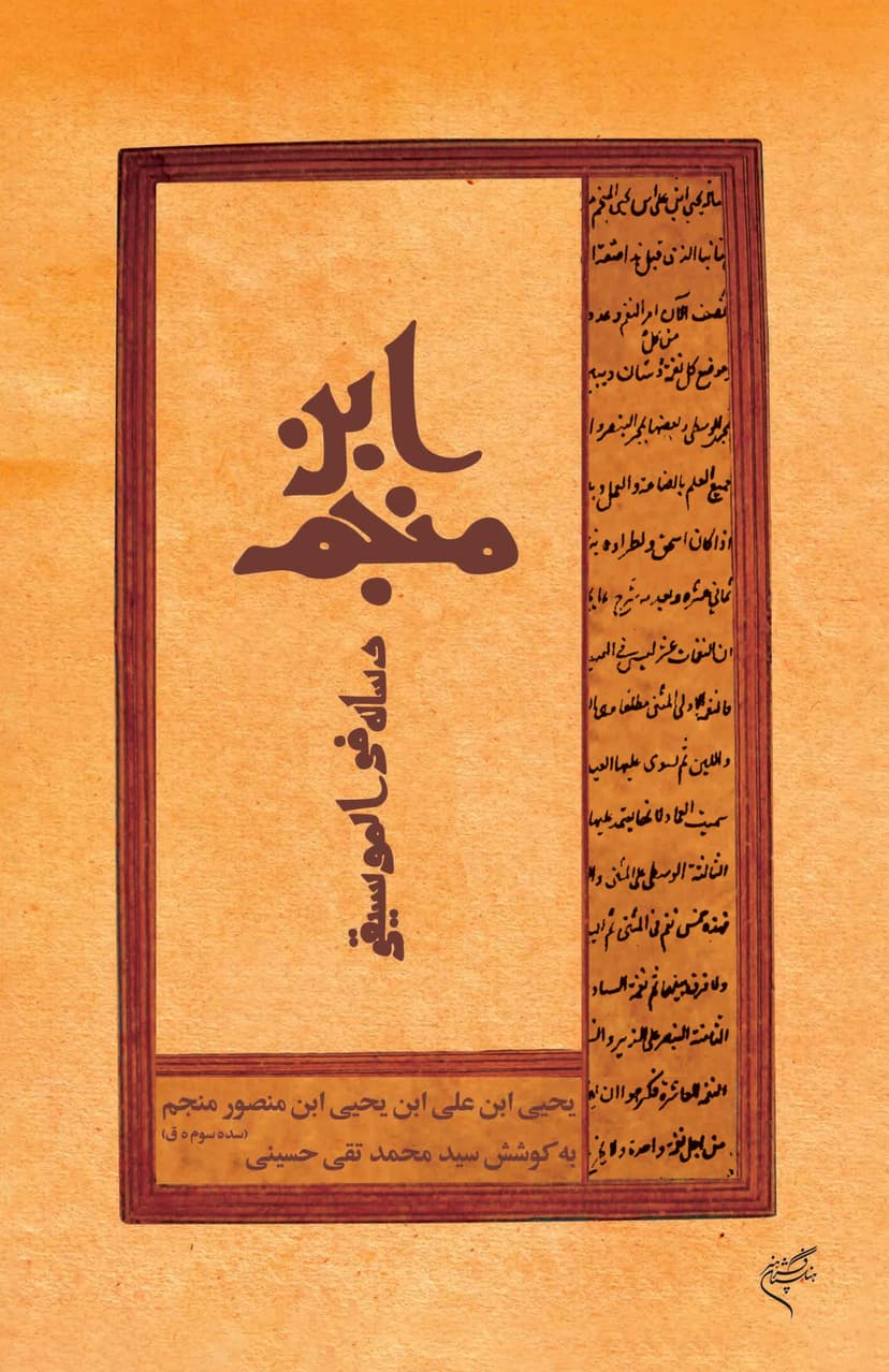 تصویر محصول