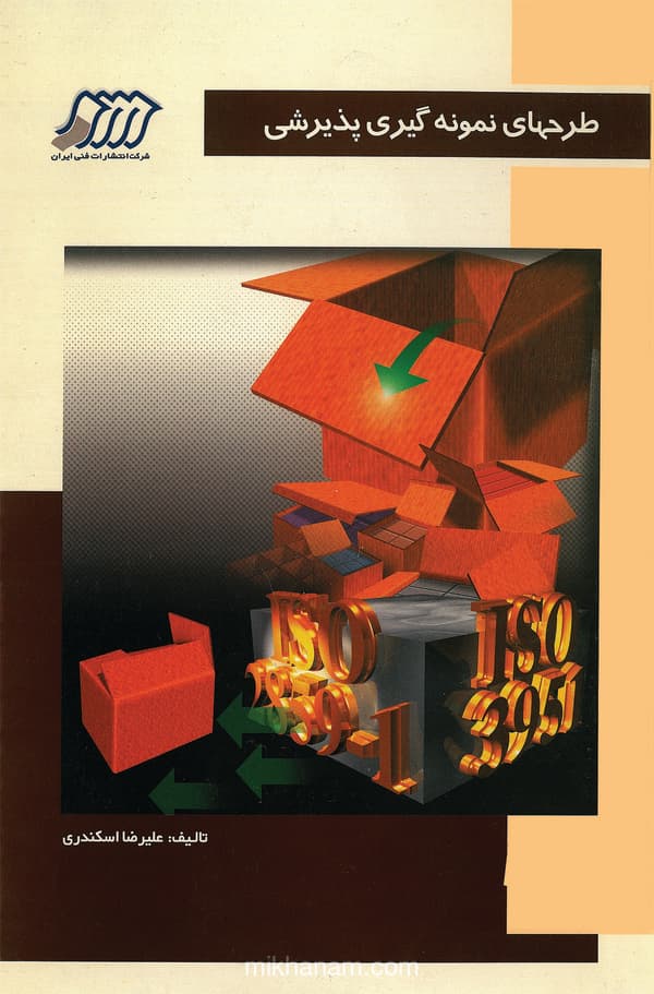 تصویر محصول