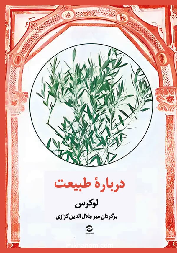 تصویر محصول