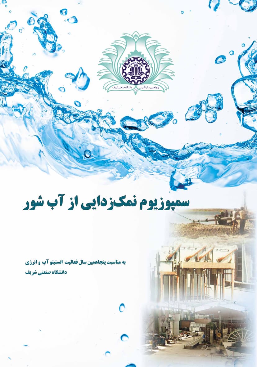 تصویر محصول