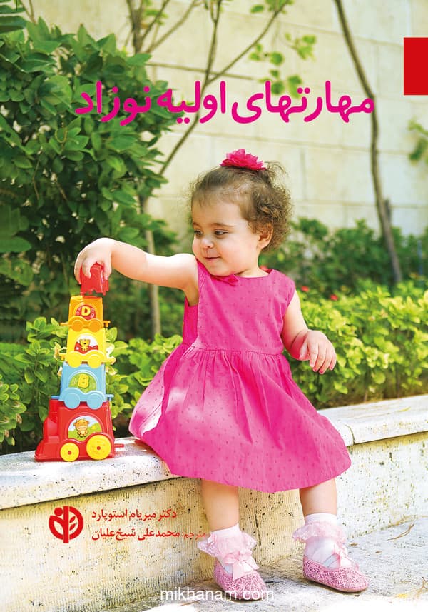 تصویر محصول