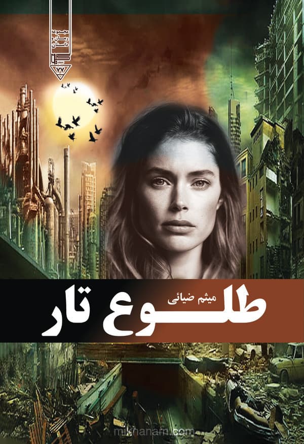 تصویر محصول