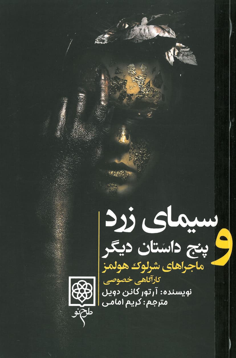 تصویر محصول