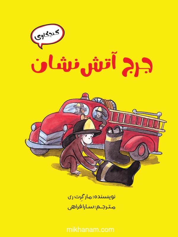 تصویر محصول