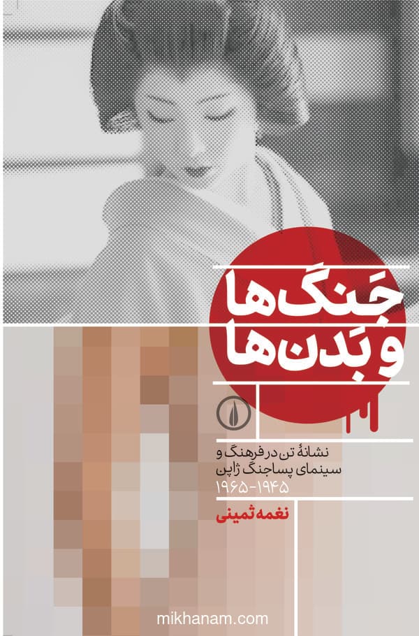 تصویر محصول