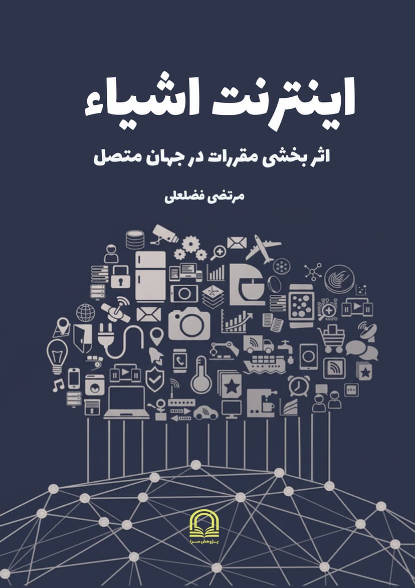 تصویر محصول