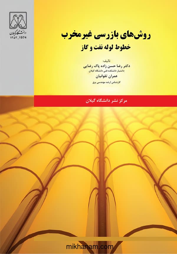 تصویر محصول