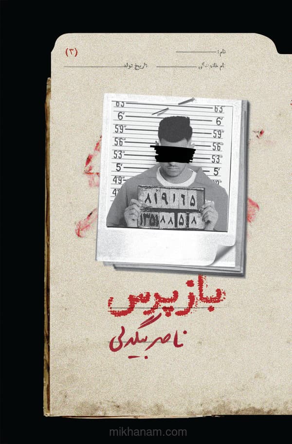 تصویر محصول