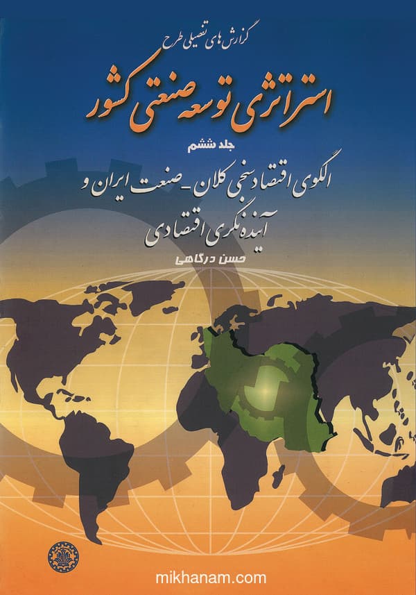 تصویر محصول