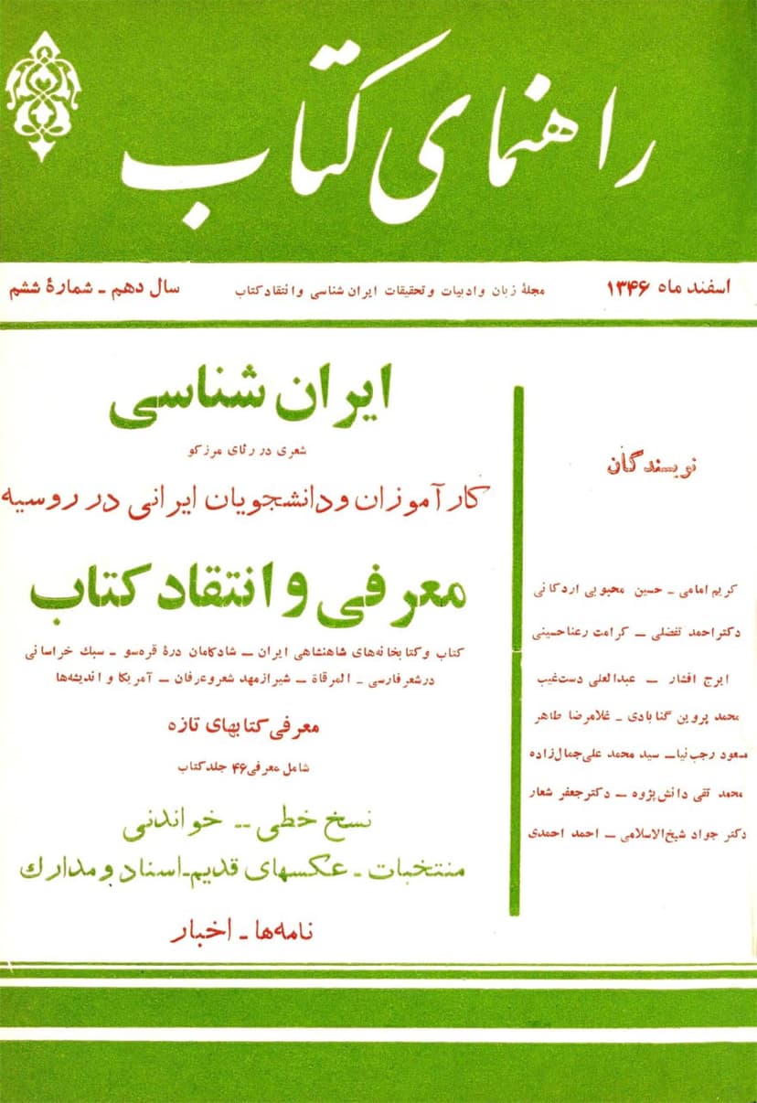 تصویر محصول