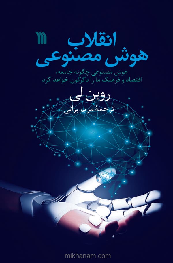 تصویر محصول