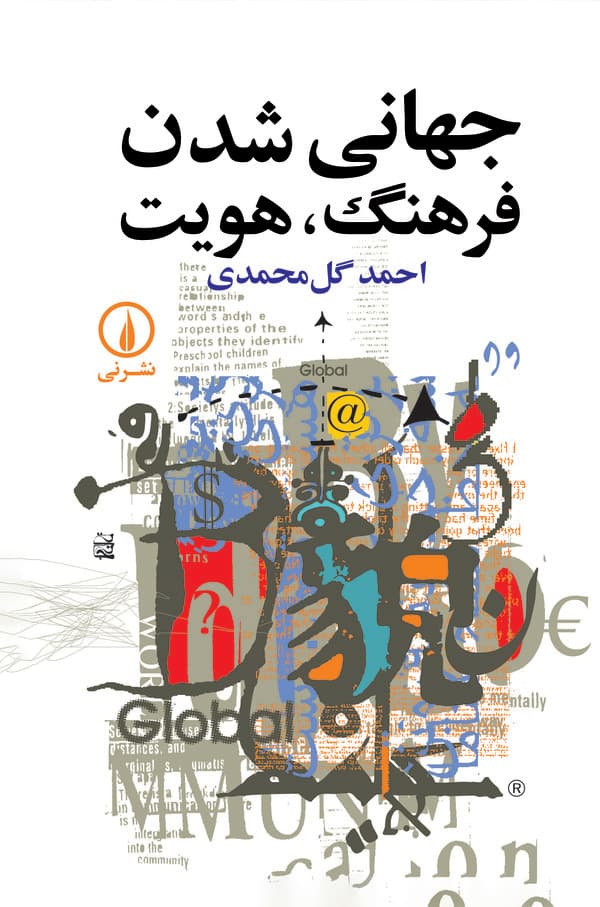 تصویر محصول