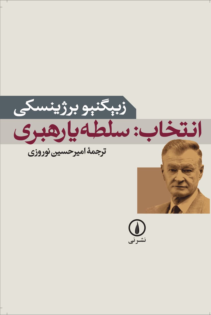 تصویر محصول