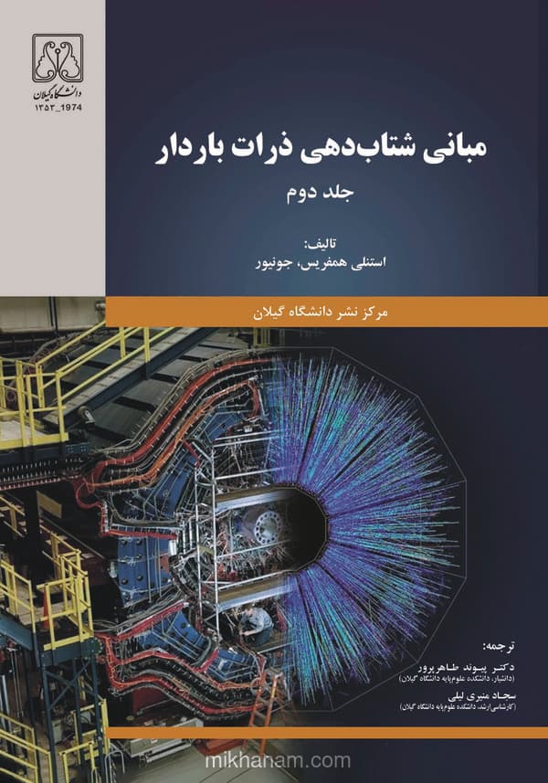 تصویر محصول