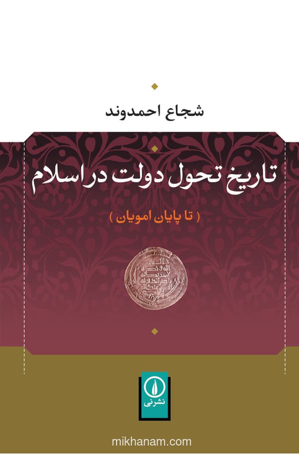 تصویر محصول