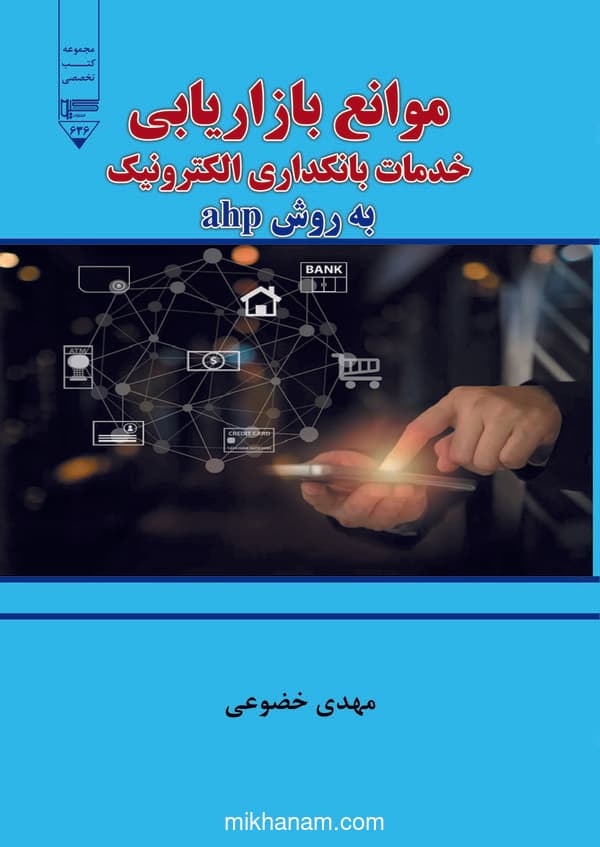 تصویر محصول