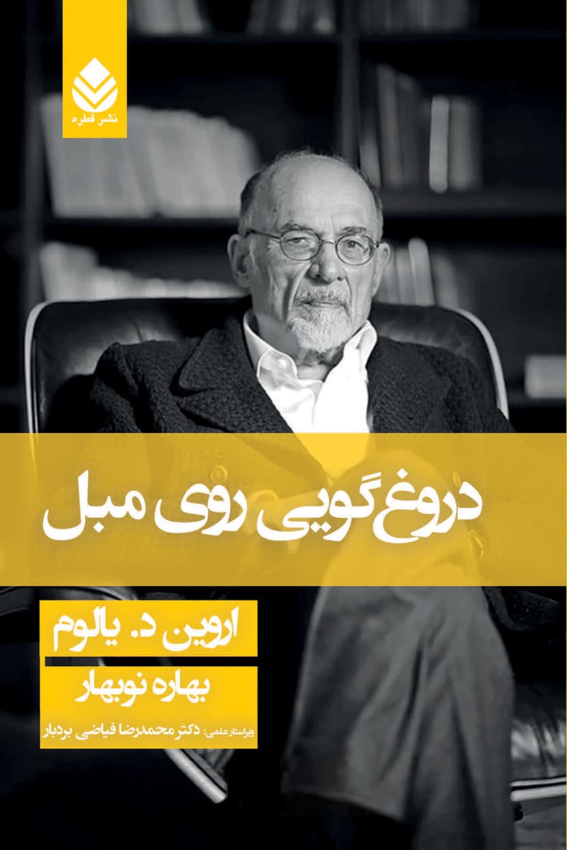 تصویر محصول