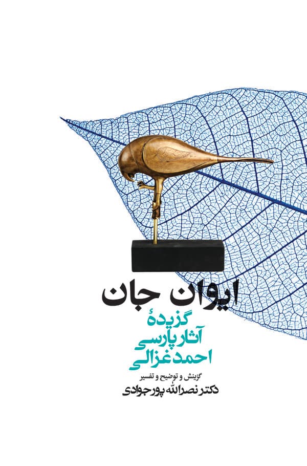 تصویر محصول