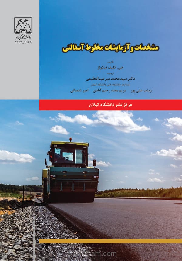 تصویر محصول