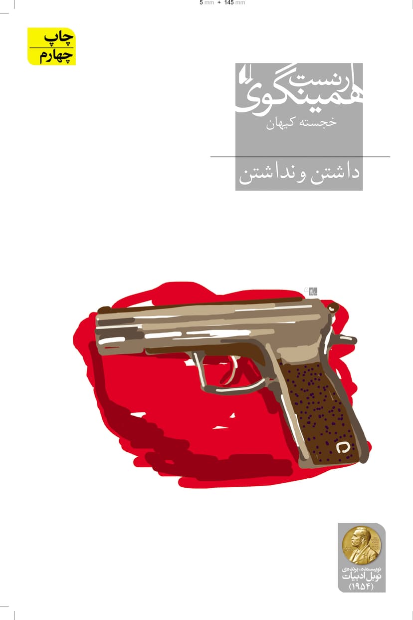 تصویر محصول