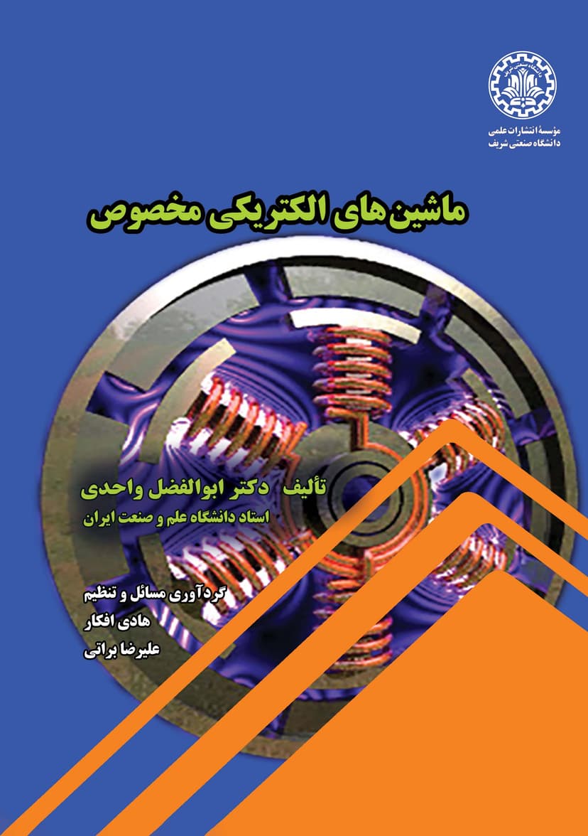 تصویر محصول