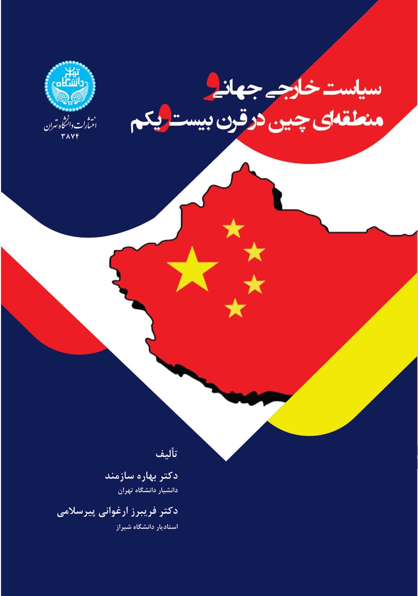 تصویر محصول