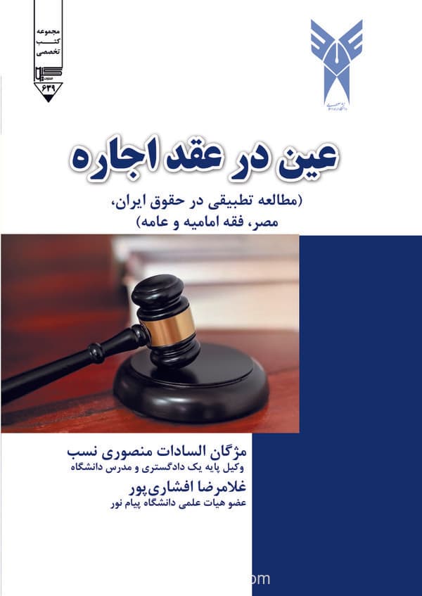 تصویر محصول